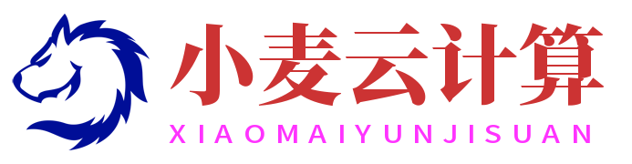 小麦云计算 到期时间：2029-10-11